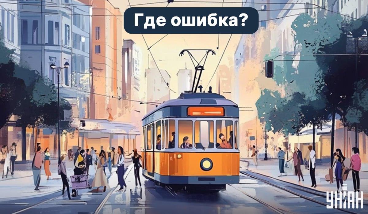 Kan du hitta ett misstag på 5 sekunder: ett mycket enkelt test-IQ